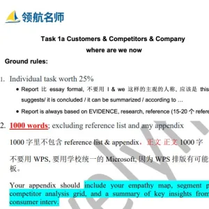 MKTG 5001