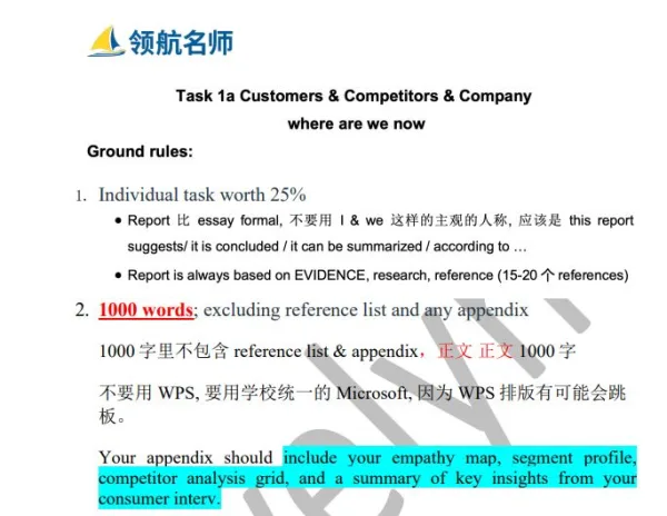 MKTG 5001